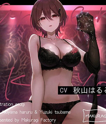 【完全無料】【亀頭責め×拘束】ドSダウナー風俗嬢のローションガーゼ顔面騎乗亀頭嫐りフルコース｜d_775044