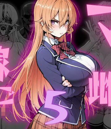 【完全無料】マゾ雌で稼ごう！〜薙〇えりな編〜｜d_775243