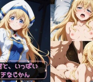 【完全無料】女神官と、いっぱいエッチなじかん｜d_775439