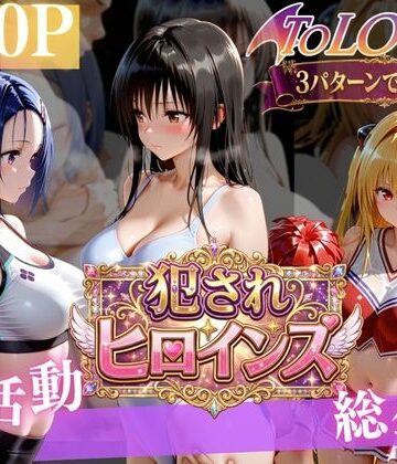 【完全無料】悪魔っ娘の秘密レッスン （はーと）｜d_775454