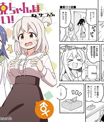 【完全無料】お兄ちゃんはおしまい！37｜d_775686