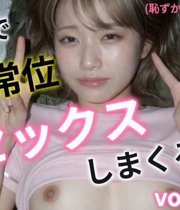 【完全無料】夢で正常位セックスしまくる！2｜d_778074