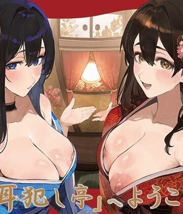 【完全無料】豪華4大特典付き【全編ぐっぽり極深耳奥舐め】壁穴耳舐め専門「耳犯し亭」へようこそ2〜耳奥舐めに特化したドスケベ耳舐め嬢×2による極上耳奥舐め性感サービス〜｜d_778855