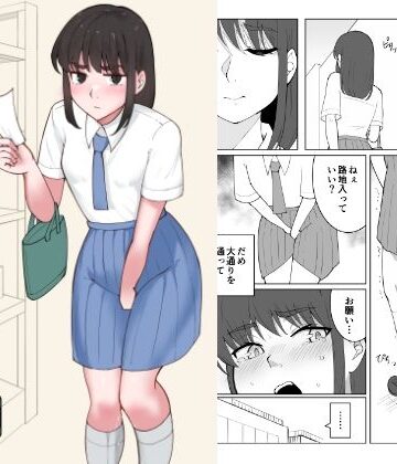 【完全無料】女の子が買い物行くだけ…？｜d_778892