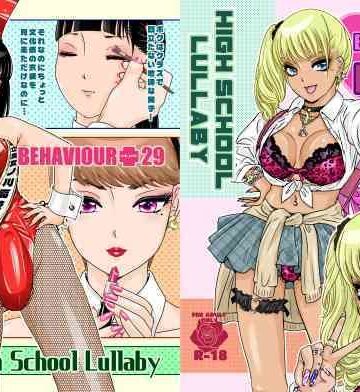【完全無料】BEHAVIOUR＋29 〜High School Lullaby〜｜d_778928