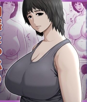 【完全無料】バレーボール選手だった幼馴染が実家に引き籠り肉感たっぷりのエロい体になっていた話｜d_779771
