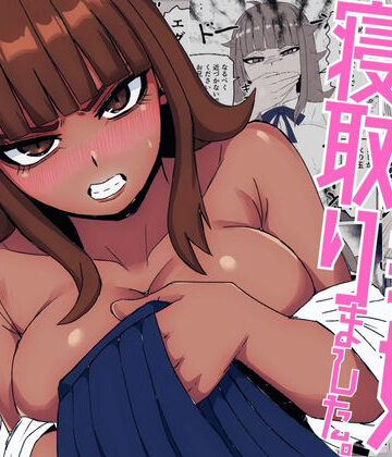 【完全無料】生意気な義妹を寝取りました〜兄と認めず嫌われてたけど無理矢理交尾でイカせて関係逆転〜｜d_783763