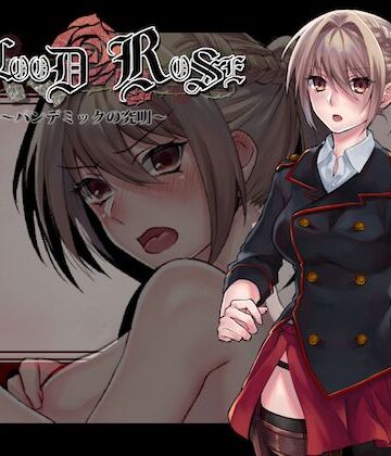 【完全無料】Blood Rose〜パンデミックの究明〜｜d_140784
