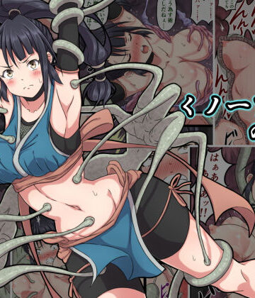 【完全無料】くノ一アヤメの敗北｜d_164737