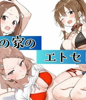 【完全無料】海の家のエトセトラ｜d_666041