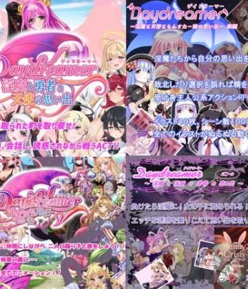【完全無料】「Daydreamer」シリーズ総集編＋1｜d_710111