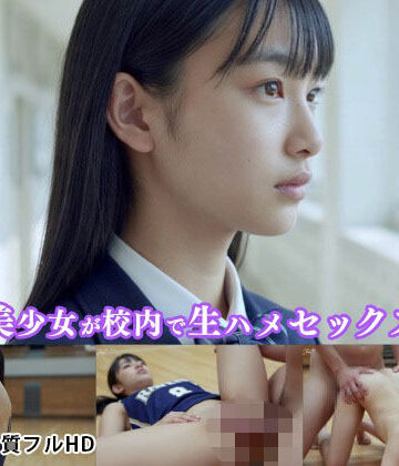 【完全無料】Shoot – バスケ部美人女子校生の淫乱プレイ -｜d_779473