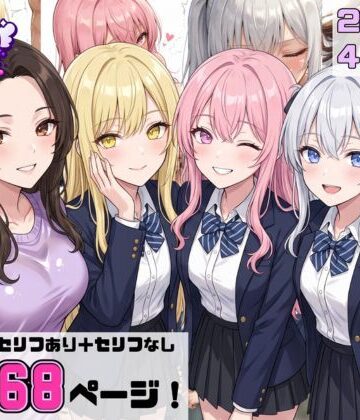【完全無料】【2026年4月〜5月】支援サイト投稿作品まとめ｜d_788508