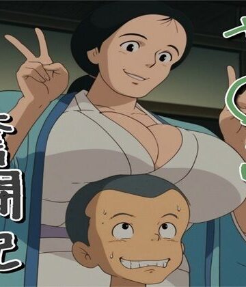 【完全無料】や〇こ奮闘記｜d_789672