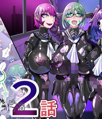 【完全無料】TSF魔法少年ツインウィズ 女体化していく魔法少年と学園生徒たち 〜片割れの陥落〜｜d_790427
