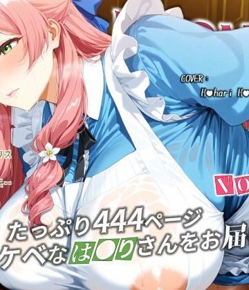 【完全無料】濡音艶画集 – 花●羽●里 CG Collection Vol.31｜d_791348