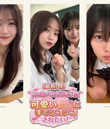 【完全無料】何といってもどうしても！可愛いJ○に手でシコシコされたい！＋他 約18分｜d_791444
