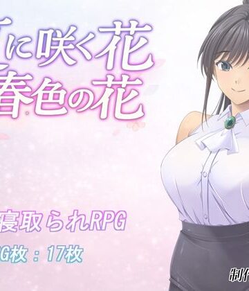 【完全無料】夏に咲く花 春色の花｜d_795523