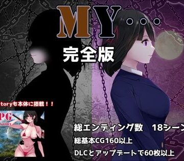 【完全無料】MY…完全版｜d_795695