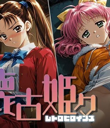 【完全無料】懐古姫々 ＃10｜d_796128