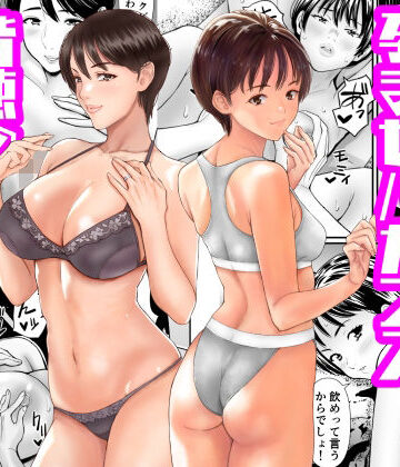【完全無料】従妹と叔母と近親孕ませバカンス〜背徳の母娘ダブル妊娠｜d_798724
