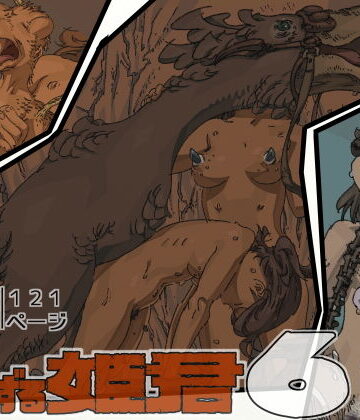 【完全無料】蟲愛ずる姫君6｜d_220338
