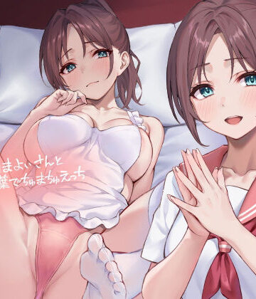 【完全無料】ママJKまよいさんと赤ちゃん言葉でちゅまちゅえっち【フォーリーサウンド】｜d_376256