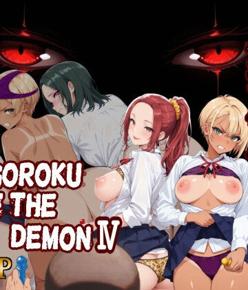 【完全無料】Sugoroku Of The DemonIV（悪魔のスゴロク4）｜d_766000