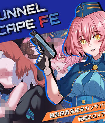 【完全無料】TUNNEL ESCAPE – Fates Entwined｜d_772636