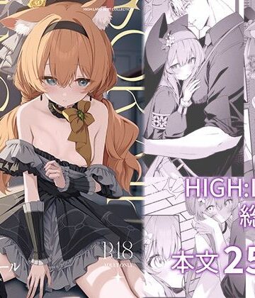 【完全無料】空色アンコール｜d_779149