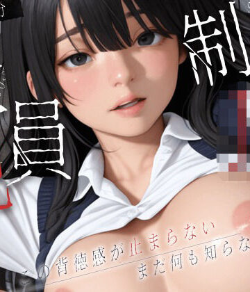 【完全無料】【146分】制服JK Debut！ 止まらない背徳感で全員犯します！【4K120FPS】｜d_795495