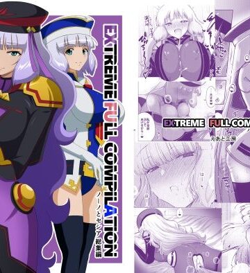 【完全無料】EXTREME FULL COMPILATION｜d_796066