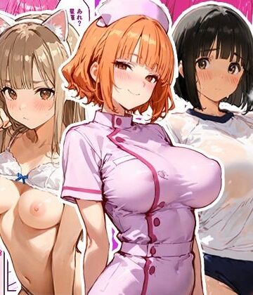【完全無料】3姉妹の妹たちがコスプレで兄を誘惑してハーレムえっち！｜d_796487