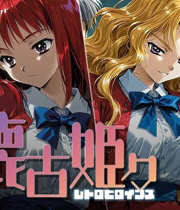 【完全無料】懐古姫々 ＃12｜d_799049