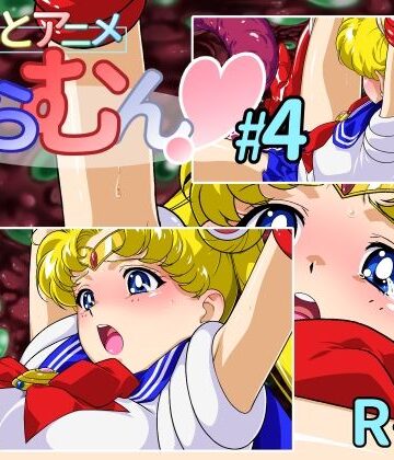 【完全無料】ちょこっとアニメ せらむん＃4｜d_800178
