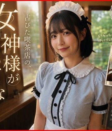 【完全無料】【AI生成】IMAGE VIDEO ＆ AI写真集 Vol.5 小野結愛 コスプレ喫茶Ohanaアルバイト/大学生（20） 「古びた喫茶店の、女神がおもてなし」｜d_800766