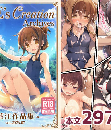 【完全無料】AIE’s Creation Archives vol.2026.07｜d_801171