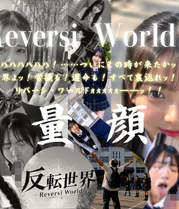 【完全無料】【404FACE】反転世界スキルを使いJK無双してしまうおじさんの世界線！大量顔射☆おまけ込み計36発射☆【4K超高画質動画】Facial Compilation｜d_802624
