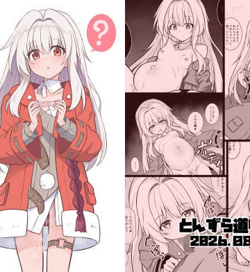 【完全無料】性知識ゼロのクラーラがママになるまでのお話｜d_804184