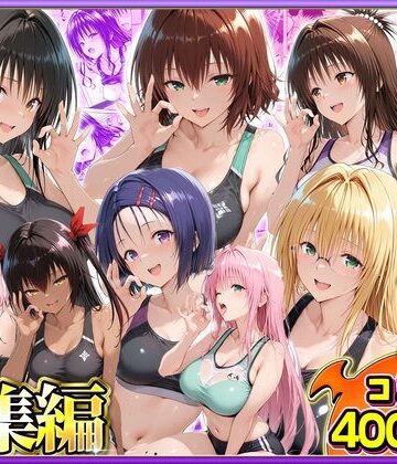 【完全無料】ジムに通うヒロインと3Pセックス〜総集編｜d_804934