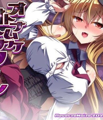 【完全無料】オトナムケオトナフラン｜d_805257