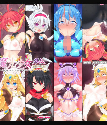 【完全無料】神装魔光少女 外伝【無様敗北編】｜d_807111