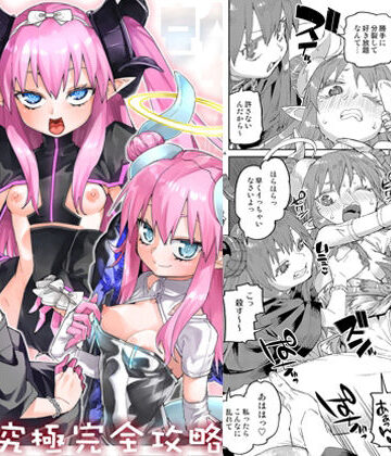 【完全無料】P.E.B究極完全攻略｜d_807408