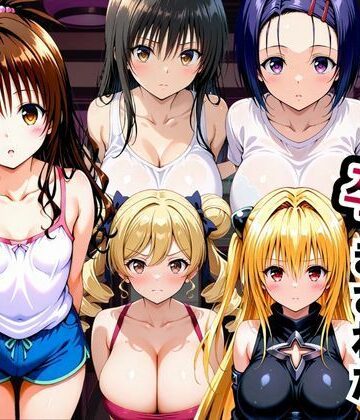 【完全無料】眠らされて孕まされたマッチングデート To LOVEる -とらぶる-編｜d_807605