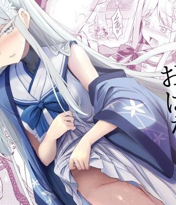 【完全無料】雪女の2026年のおはなし｜d_808311