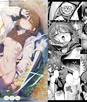 【完全無料】ブルアカ再録集「ユリイカ」純愛編｜d_809842