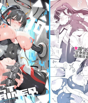【完全無料】Rio restrained｜d_810404