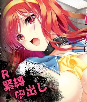 【完全無料】詩織第4章「二人目の主人 下巻」【新装版】｜d_810481
