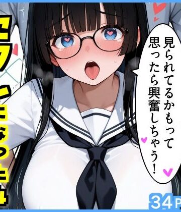 【完全無料】クラスの地味顔巨乳とセフレになった4 〜浴衣エッチ＆学校エッチ編〜｜d_812270