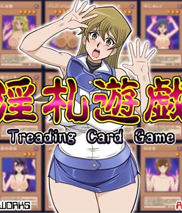 【完全無料】淫札遊戯｜d_813810